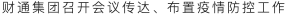 blobid1_1647248805403 九五至尊VI老品牌值得信赖 -官方网站